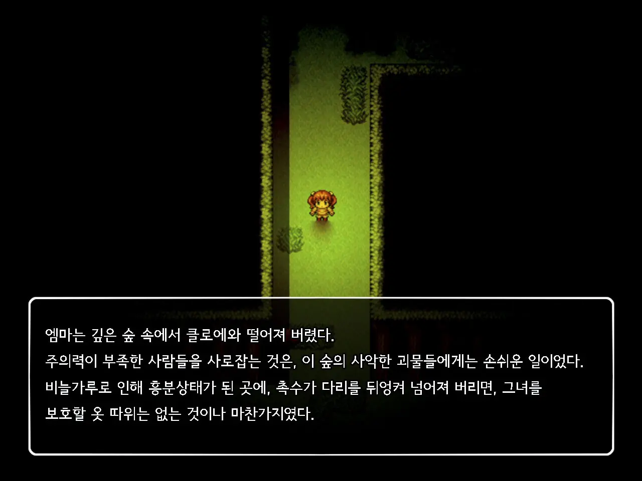 Onna Kenshi Couloette ~Chijou To Ryoujoku No Boukentan~ | 여검사 클로에 ~치정과 능욕의 모험담~